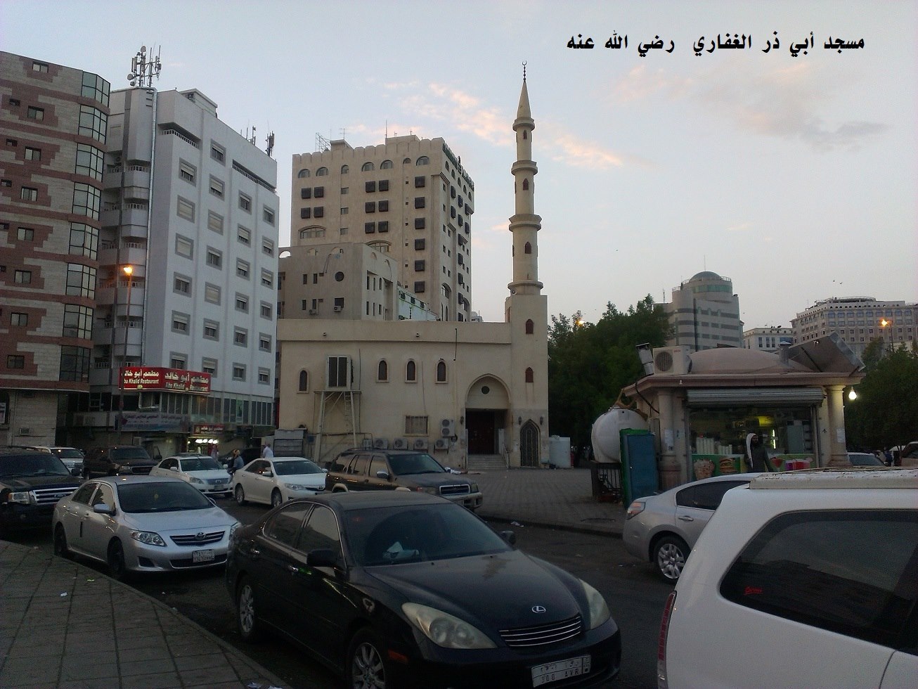 مسجد أبي ذر الغفاري رضي الله عنه - مسجد السجدة‎