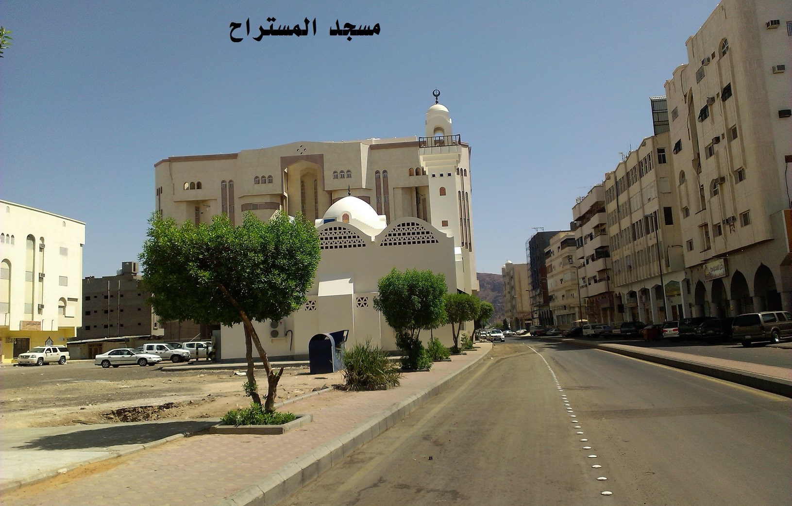 مسجد المستراح‎