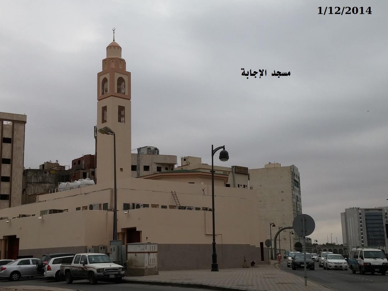 Mosque of Answer (AlEjabah) (Masjid Bani Mu'awiyah)