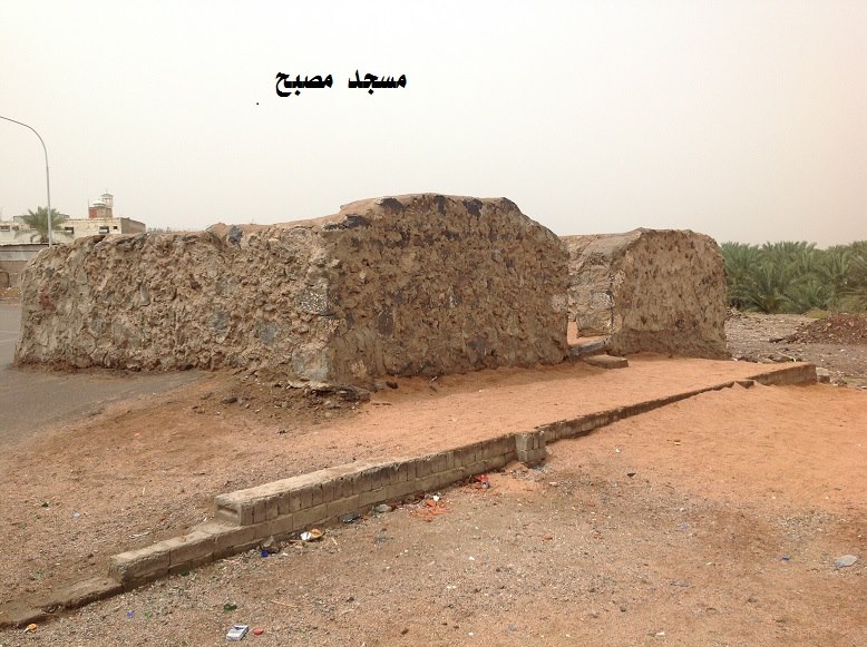 Mosque of Bani Anif - or Mosbah Mosque