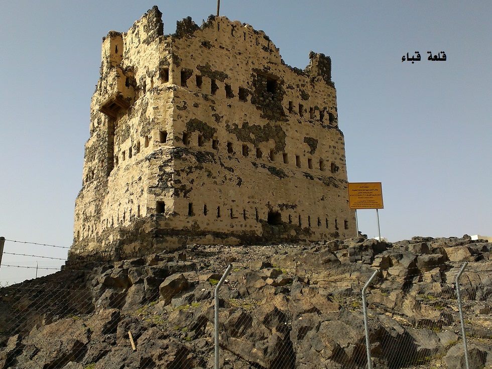 Quba castle - southern farewell (Thaniyat AlWadaa)