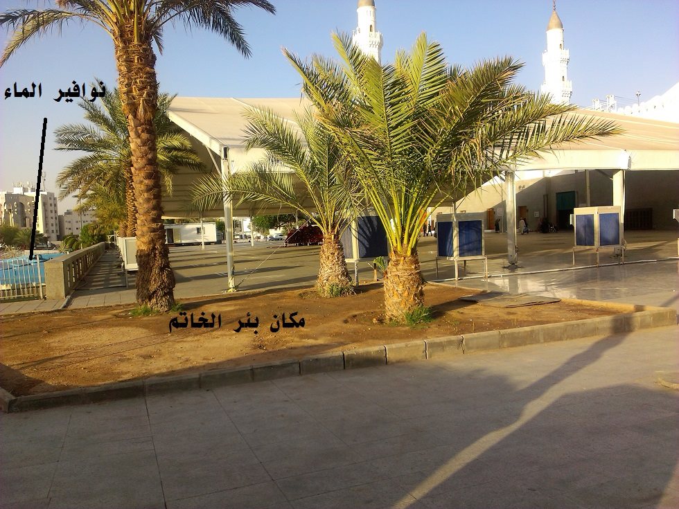 The Ring (AlKhatam) water well