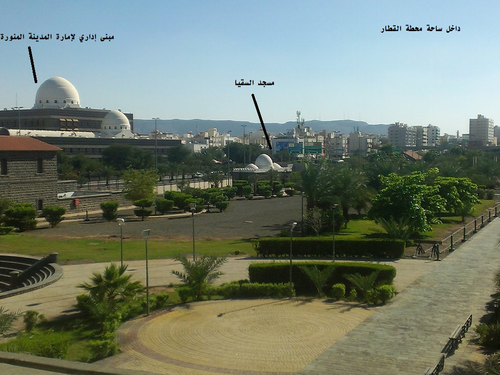 al-Sakiya Mosque