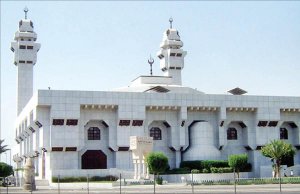 Al-Tanaim Mosque