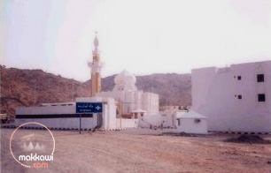 Mosque of Al-Jarana