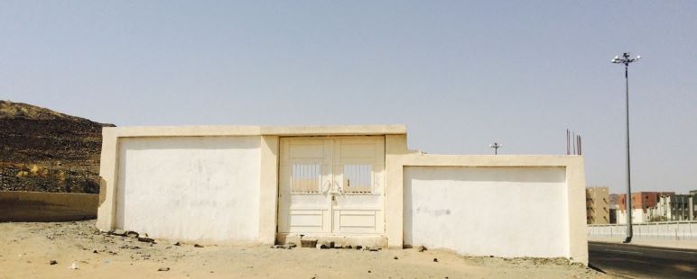 The tomb of Ms. Maymunah Umm al-Mu'minin (may Allah be pleased with her)