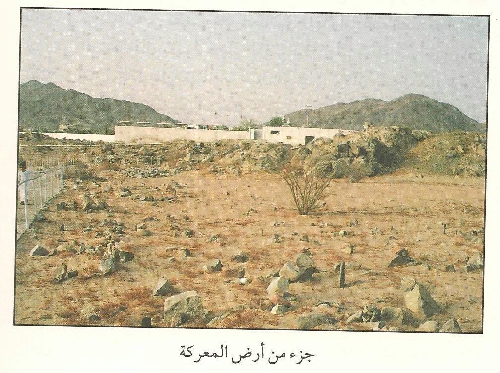 Battle of Badr